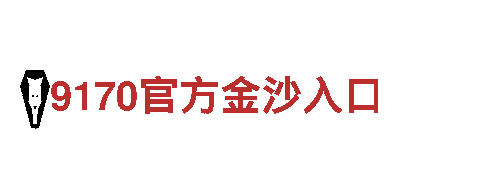 高质量钢铁制造-6566体育app浏览器专家